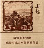 真龙烟26种价目表 2025真龙香烟价格表图  第29张