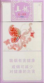 真龙烟26种价目表 2025真龙香烟价格表图  第30张