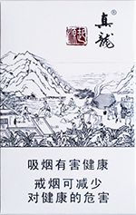 真龙烟26种价目表 2025真龙香烟价格表图  第34张