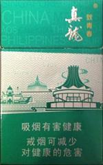 真龙烟26种价目表 2025真龙香烟价格表图  第35张