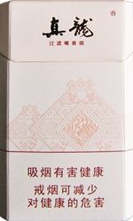 真龙烟26种价目表 2025真龙香烟价格表图  第33张