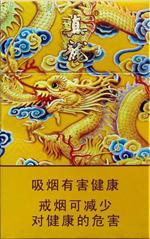 真龙烟26种价目表 2025真龙香烟价格表图  第36张