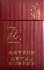 真龙烟26种价目表 2025真龙香烟价格表图  第37张