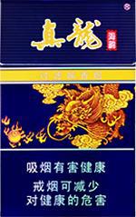 真龙烟26种价目表 2025真龙香烟价格表图  第42张