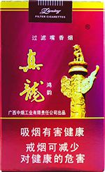 真龙烟26种价目表 2025真龙香烟价格表图  第43张