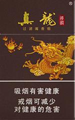 真龙烟26种价目表 2025真龙香烟价格表图  第45张