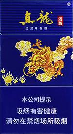 真龙细支烟多少钱一盒？ 2025真龙细支香烟价格表图  第5张