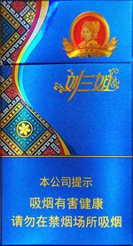 真龙细支烟多少钱一盒？ 2025真龙细支香烟价格表图  第4张