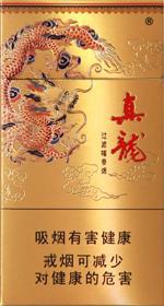 真龙细支烟多少钱一盒？ 2025真龙细支香烟价格表图  第6张