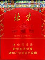 中南烟26种价目表 2025中南烟所有图片价格一览  第9张