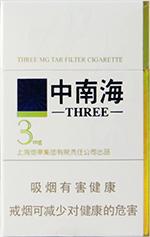 中南烟26种价目表 2025中南烟所有图片价格一览  第16张