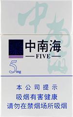 中南烟26种价目表 2025中南烟所有图片价格一览  第15张