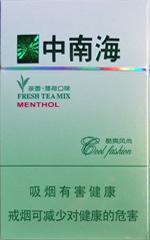 中南烟26种价目表 2025中南烟所有图片价格一览  第22张