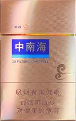 中南烟26种价目表 2025中南烟所有图片价格一览  第19张