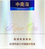 中南烟26种价目表 2025中南烟所有图片价格一览  第23张
