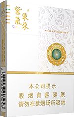 紫气东来香烟多少钱一盒？ 2025紫气东来烟价格表图片大全  第3张
