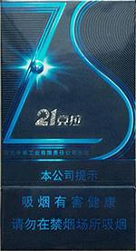 钻石细支烟26种价目表 2025钻石细支烟价格表和图片一览  第4张
