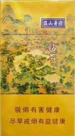 钻石细支烟26种价目表 2025钻石细支烟价格表和图片一览  第11张