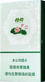 钻石细支烟26种价目表 2025钻石细支烟价格表和图片一览  第6张