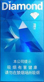 钻石细支烟26种价目表 2025钻石细支烟价格表和图片一览  第9张
