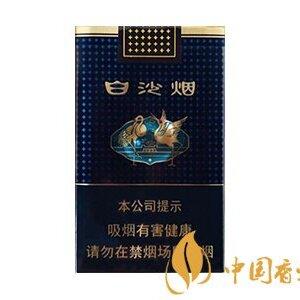 2025白沙香烟价格表-白沙香烟多少钱一包  第60张