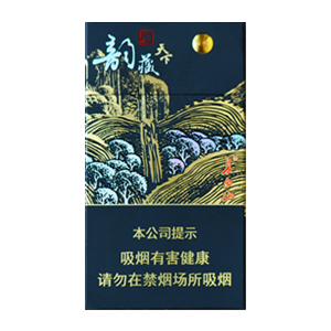 长白山香烟价目表-2025年3月长白山烟价格表汇总  第5张