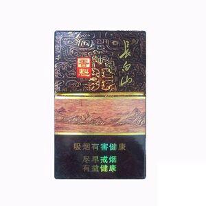 长白山香烟价目表-2025年3月长白山烟价格表汇总  第9张
