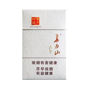 长白山香烟价目表-2025年3月长白山烟价格表汇总  第19张