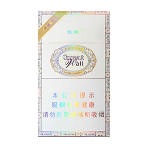 长城雪茄烟价目表-2025年3月长城雪茄烟价格表汇总  第8张