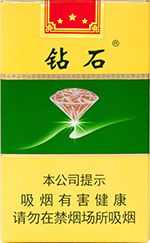 荷花香烟价格表和图片 2025最新荷花烟多少钱一包  第10张