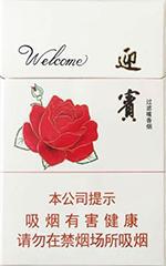 荷花香烟价格表和图片 2025最新荷花烟多少钱一包  第7张