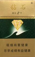 荷花香烟价格表和图片 2025最新荷花烟多少钱一包  第3张