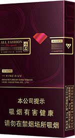 荷花香烟价格表和图片 2025最新荷花烟多少钱一包  第4张