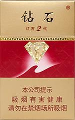 荷花香烟价格表和图片 2025最新荷花烟多少钱一包  第8张