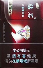 荷花香烟价格表和图片 2025最新荷花烟多少钱一包  第16张