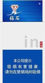 荷花香烟价格表和图片 2025最新荷花烟多少钱一包  第15张