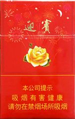 荷花香烟价格表和图片 2025最新荷花烟多少钱一包  第17张