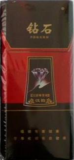 荷花香烟价格表和图片 2025最新荷花烟多少钱一包  第22张