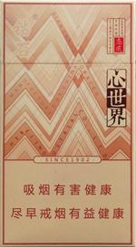 荷花香烟价格表和图片 2025最新荷花烟多少钱一包  第23张