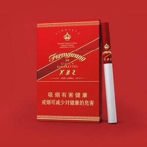 芙蓉王烟价目表-2025年3月芙蓉王香烟价格表汇总  第21张