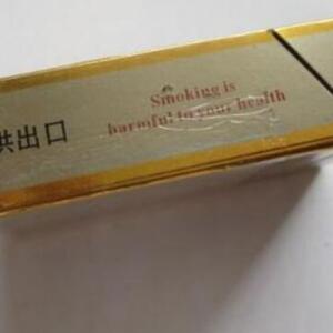 芙蓉王烟价目表-2025年3月芙蓉王香烟价格表汇总  第37张