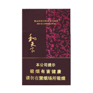 白沙烟价目表-2025年3月白沙烟价格表图汇总  第3张