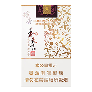 白沙烟价目表-2025年3月白沙烟价格表图汇总  第9张