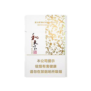白沙烟价目表-2025年3月白沙烟价格表图汇总  第12张