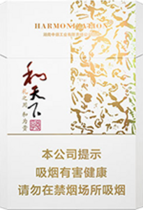 白沙烟价目表-2025年3月白沙烟价格表图汇总  第8张