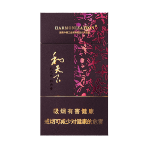 白沙烟价目表-2025年3月白沙烟价格表图汇总  第6张