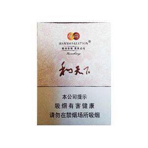白沙烟价目表-2025年3月白沙烟价格表图汇总  第17张