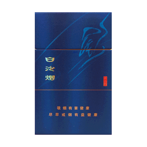 白沙烟价目表-2025年3月白沙烟价格表图汇总  第19张