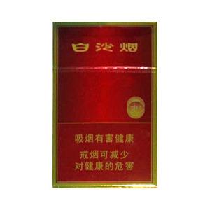 白沙烟价目表-2025年3月白沙烟价格表图汇总  第23张