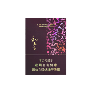 白沙烟价目表-2025年3月白沙烟价格表图汇总  第30张